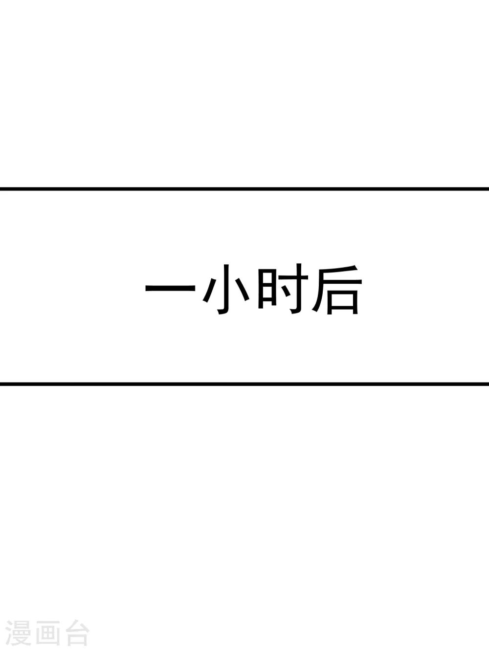 第31话 泡妞绝学28