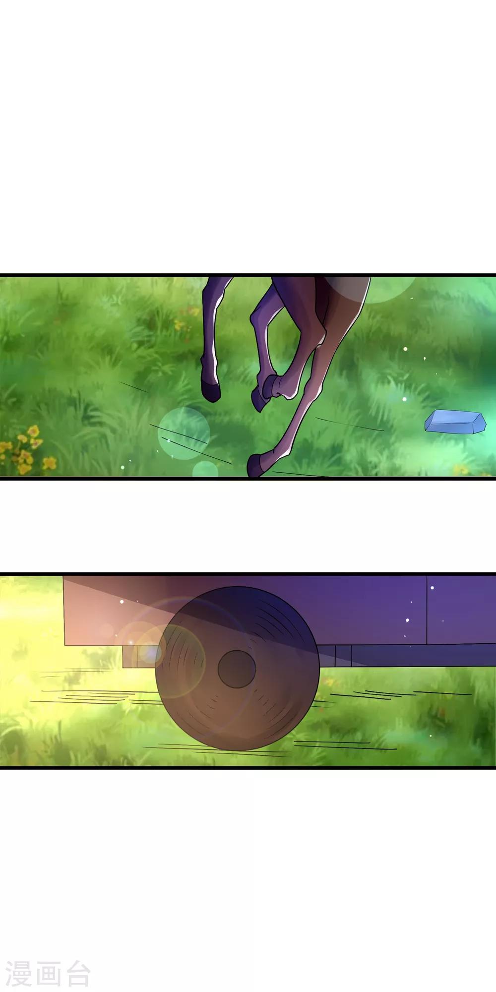 第31话 泡妞绝学-第37话