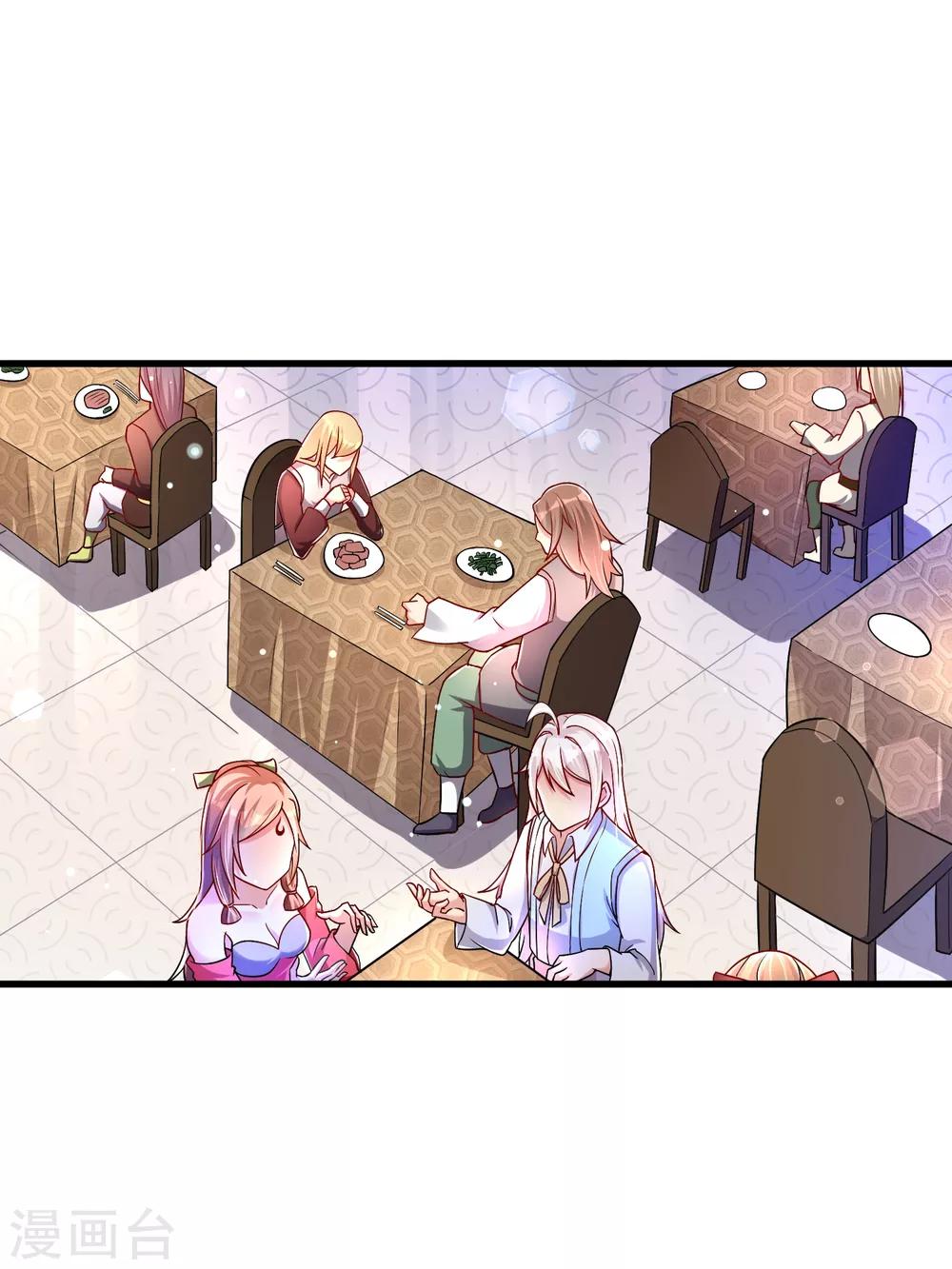 第33话 阴谋-第39话