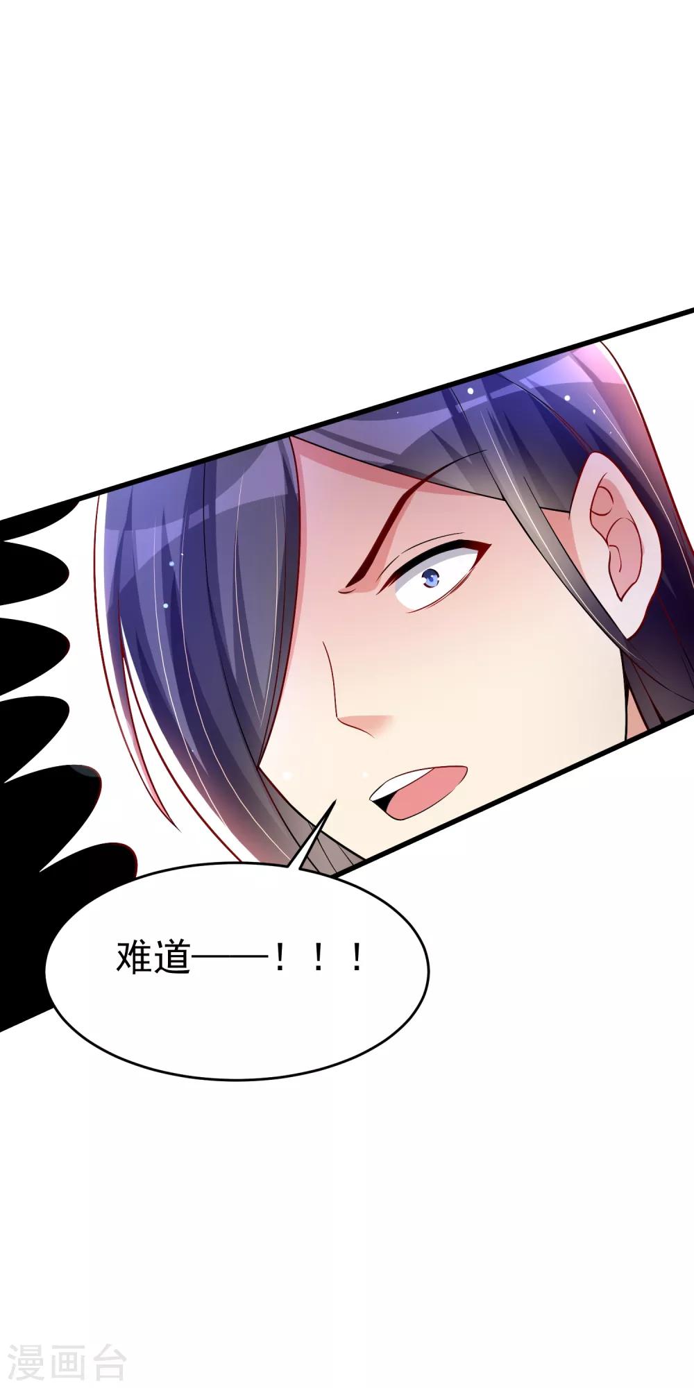 第35话 获胜！-第41话