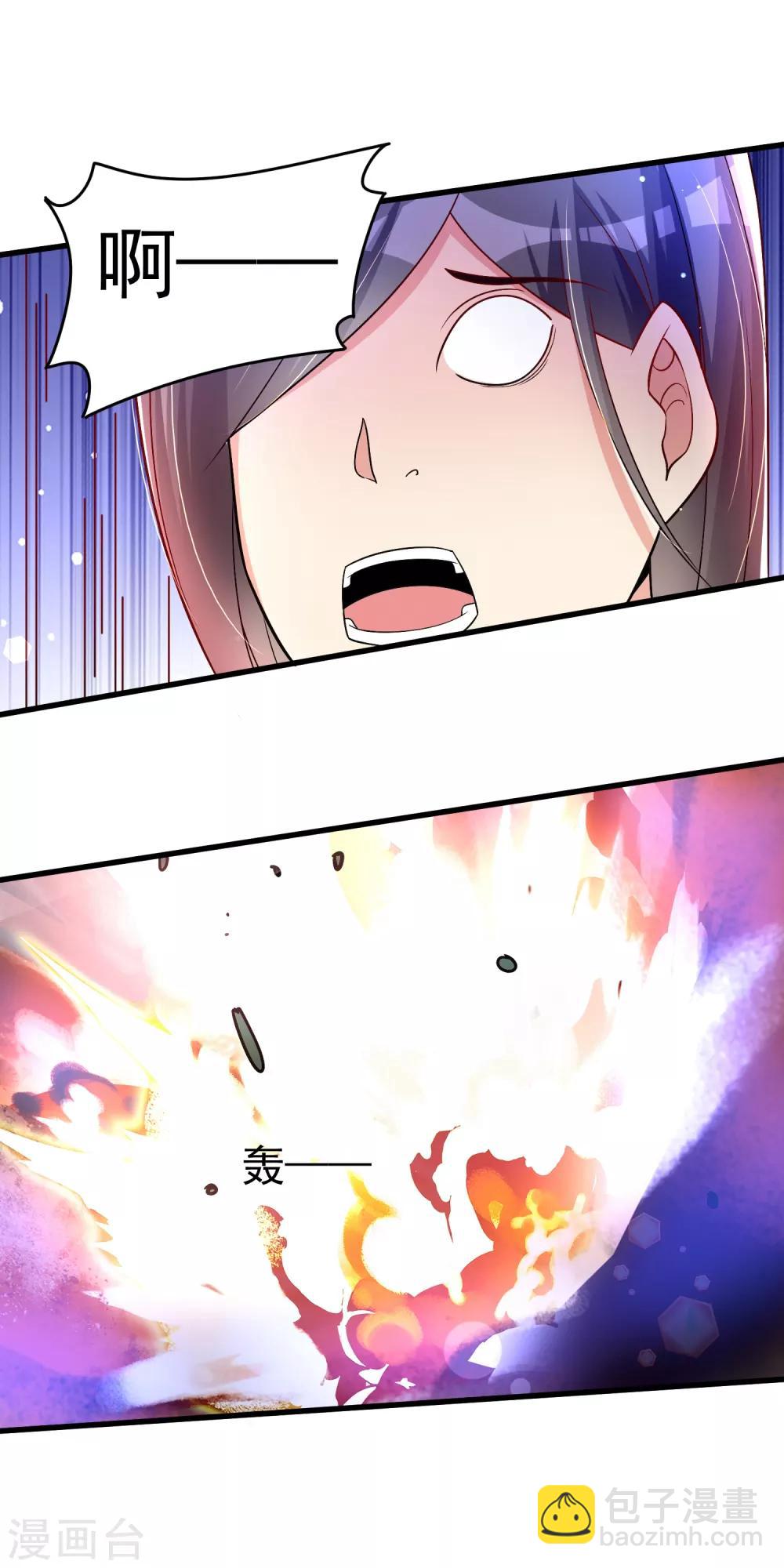 第35话 获胜！-第41话