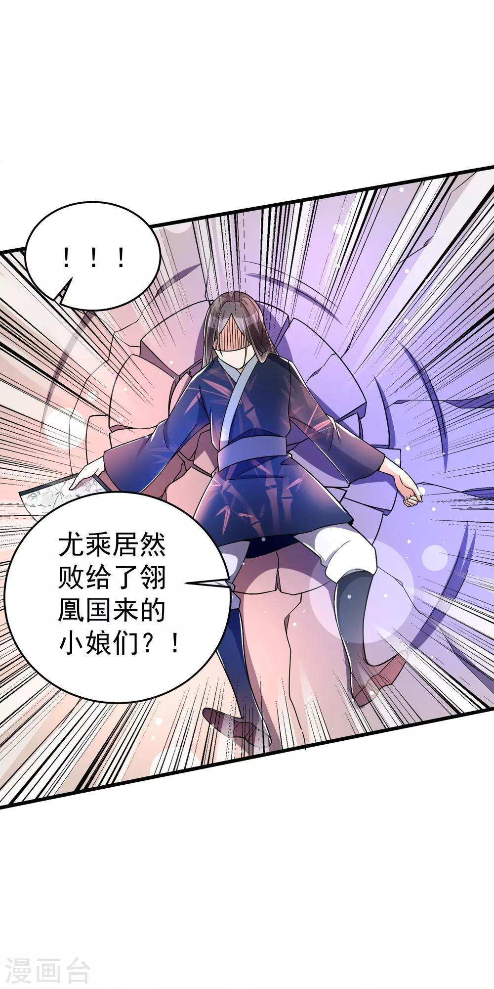 第35话 获胜！-第41话