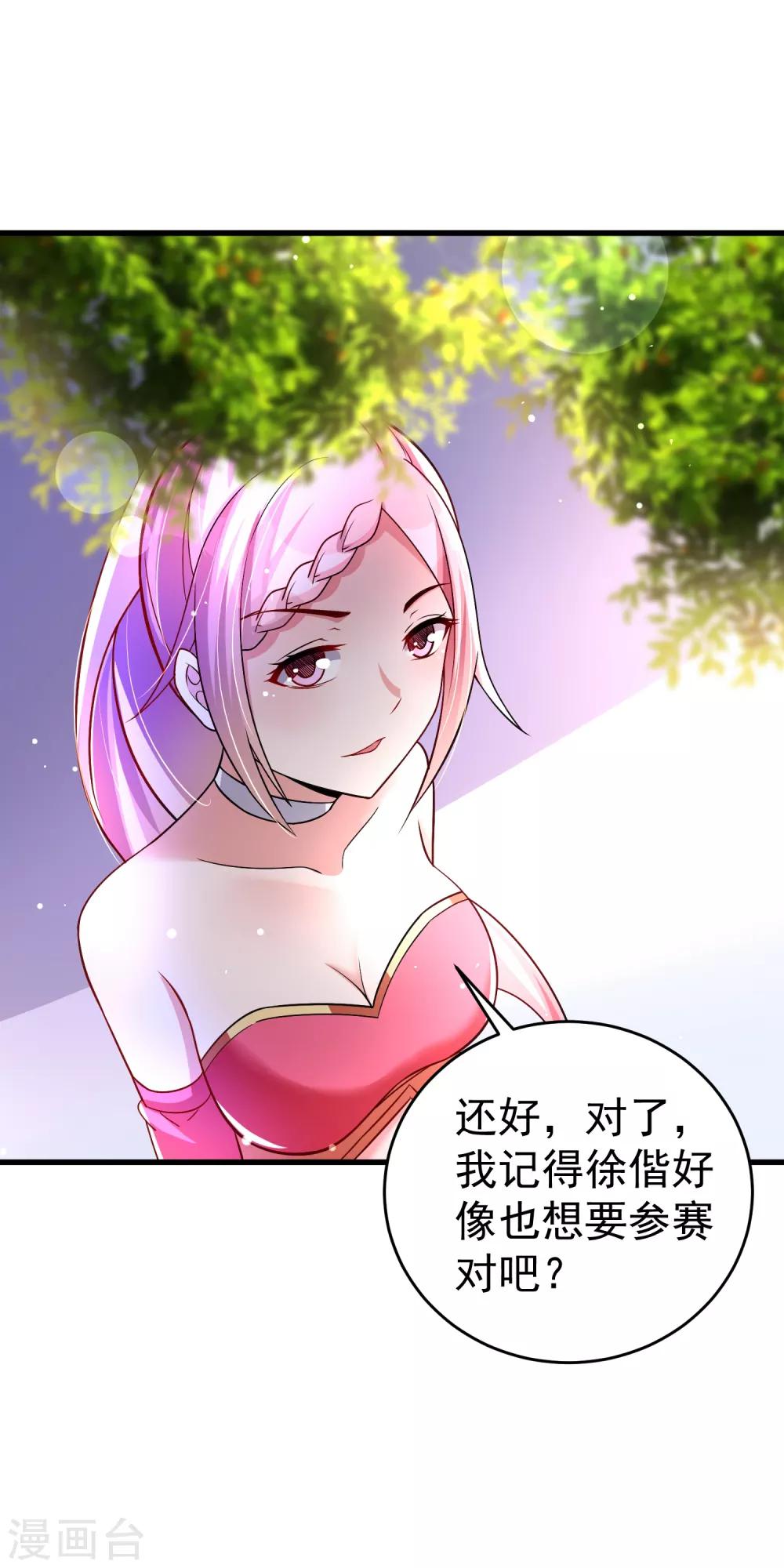 第35话 获胜！-第41话