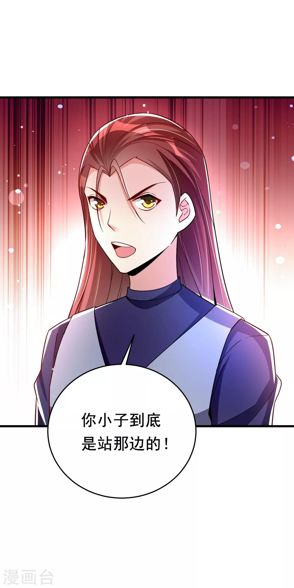 第35话 获胜！-第41话