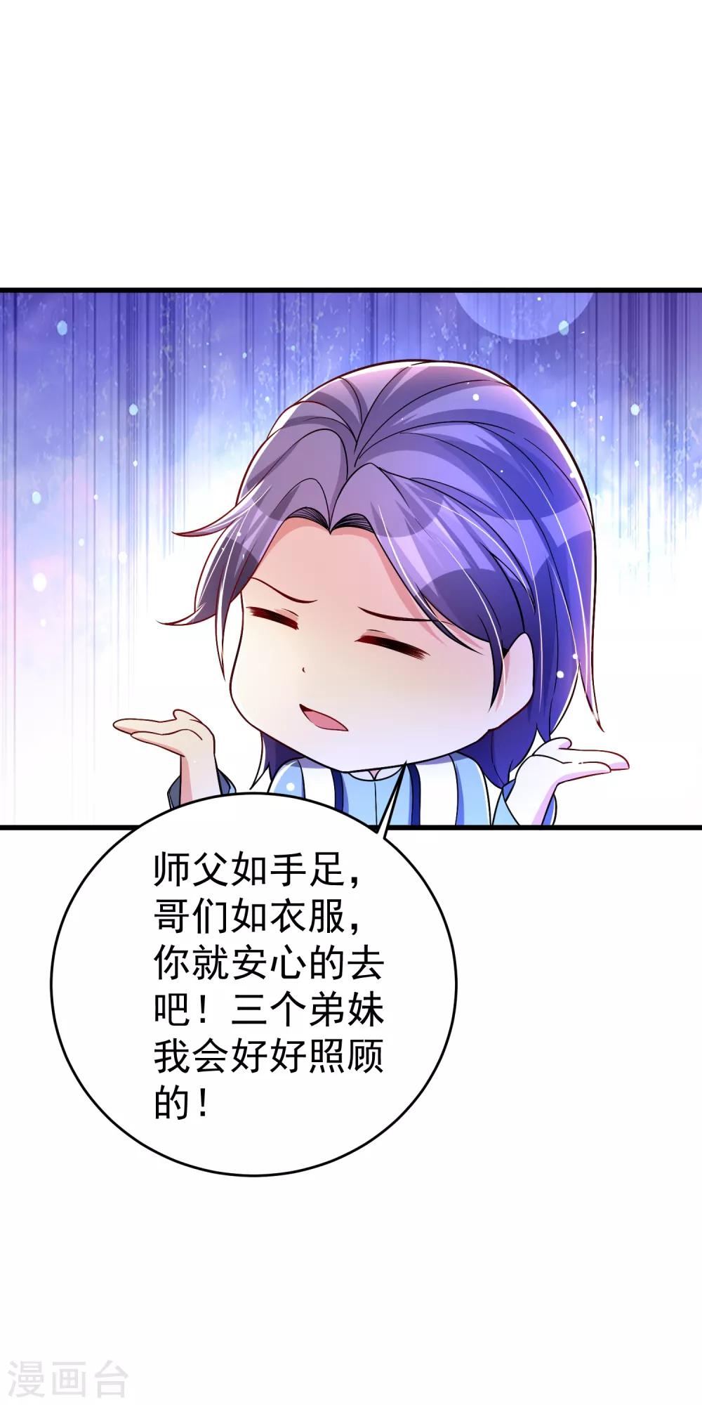 第35话 获胜！-第41话