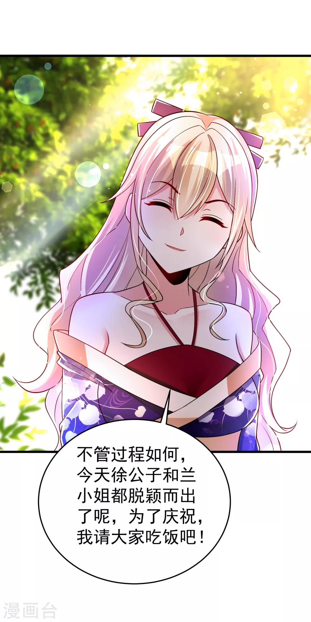 第35话 获胜！-第41话