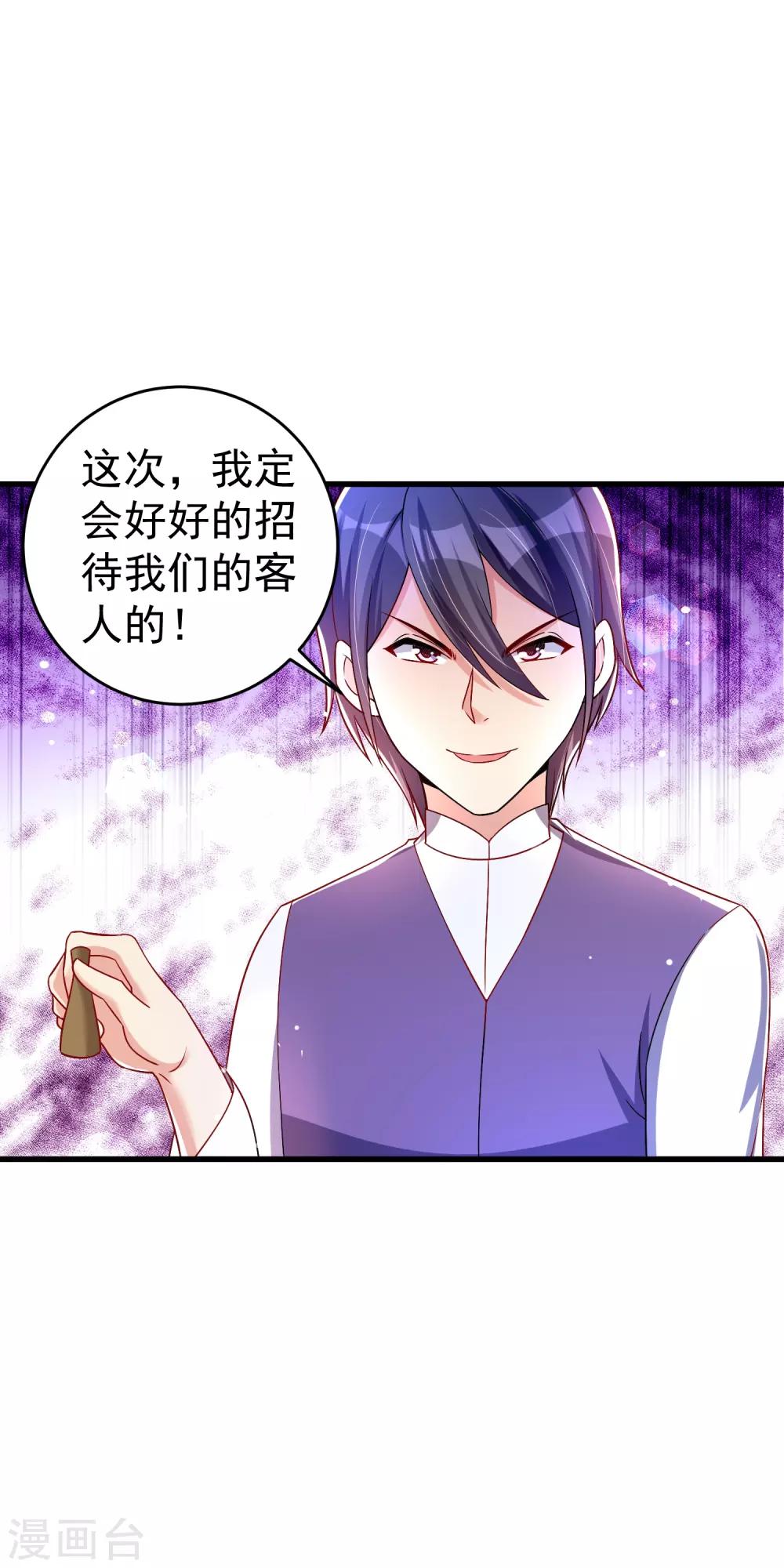 第35话 获胜！-第41话