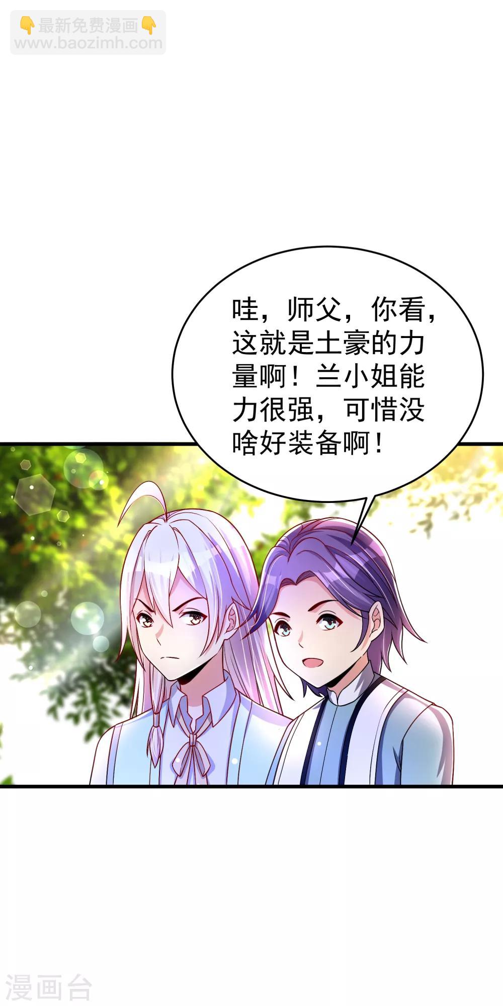 第35话 获胜！-第41话