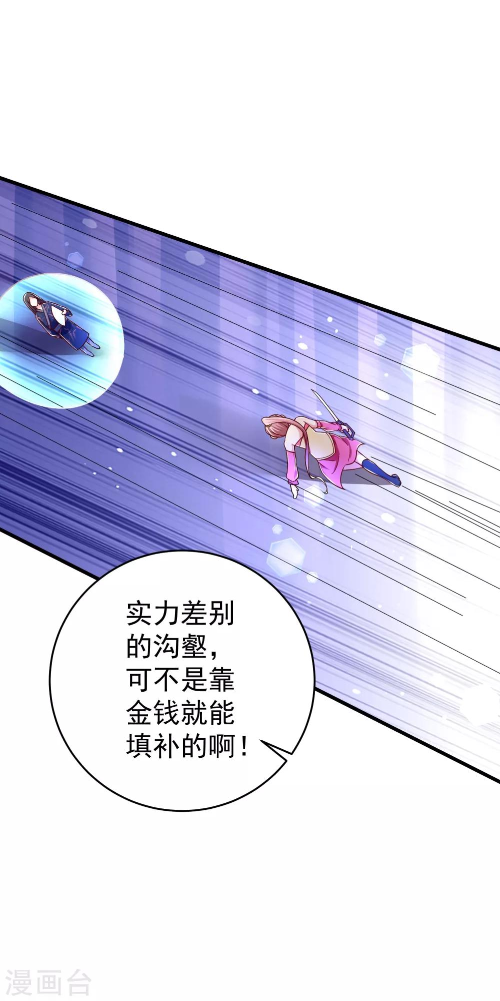 第35话 获胜！-第41话