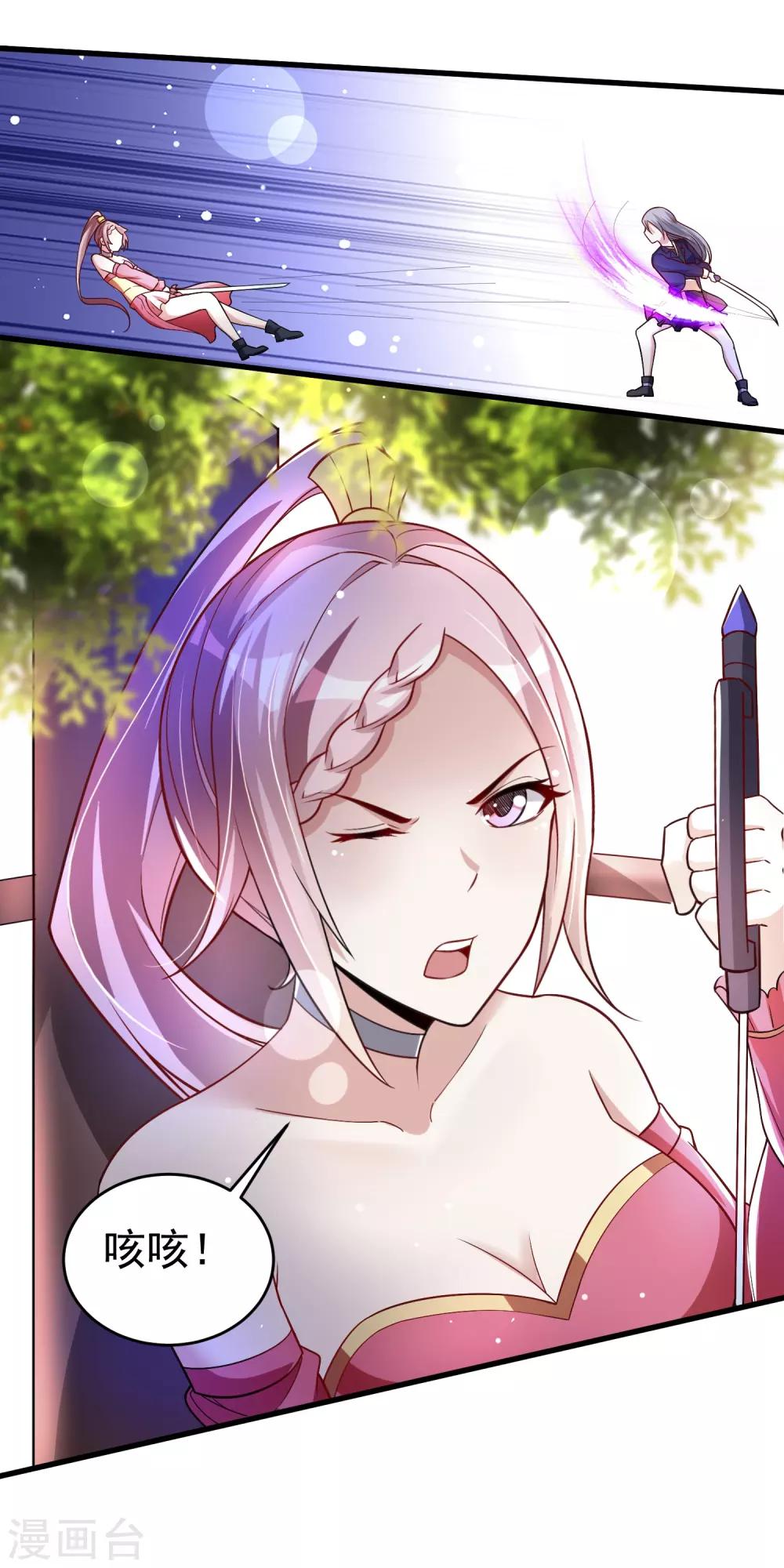 第37话 你怎么这么倔呢&hellip;&hellip;-第43话