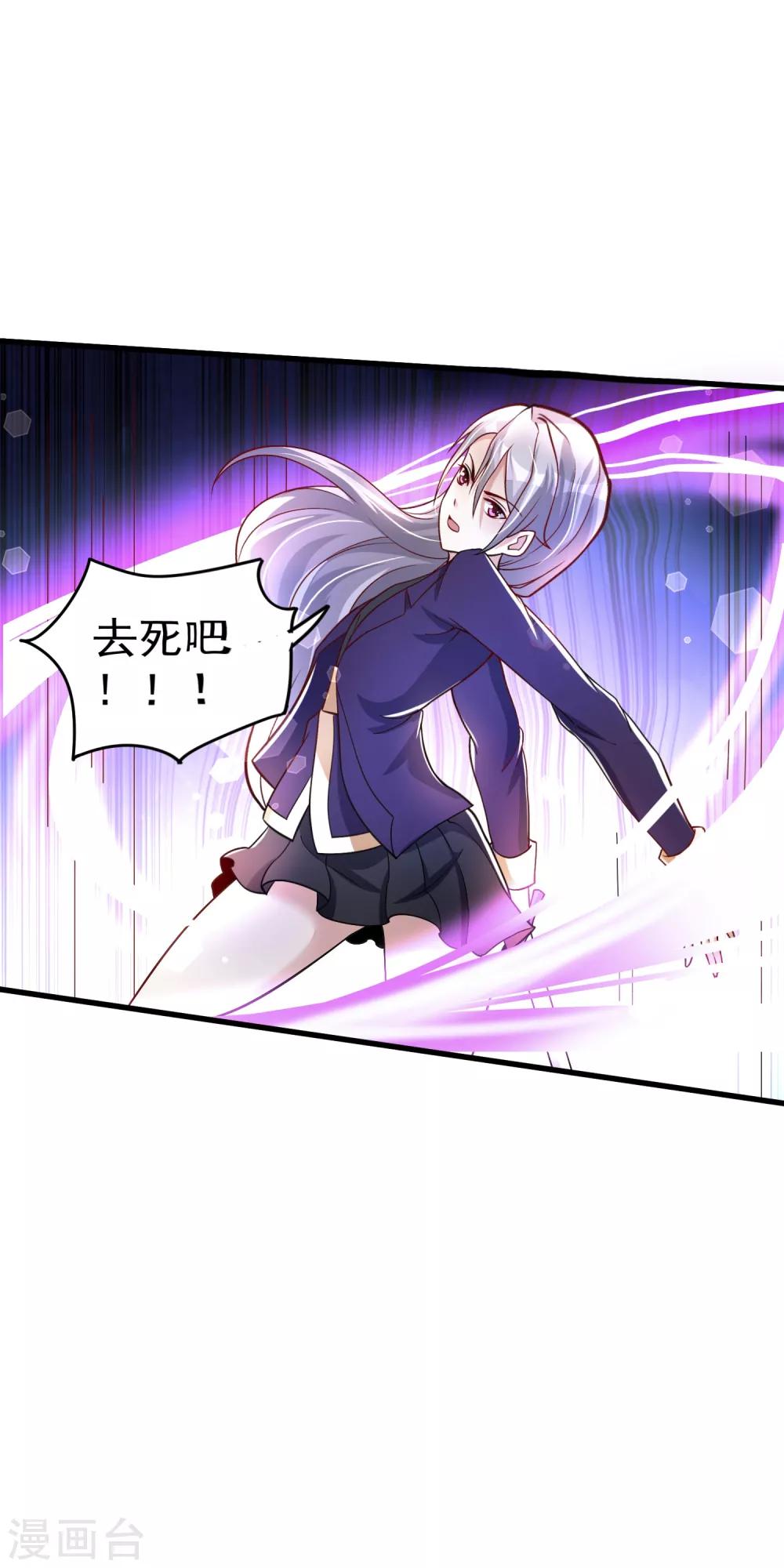 第37话 你怎么这么倔呢&hellip;&hellip;-第43话