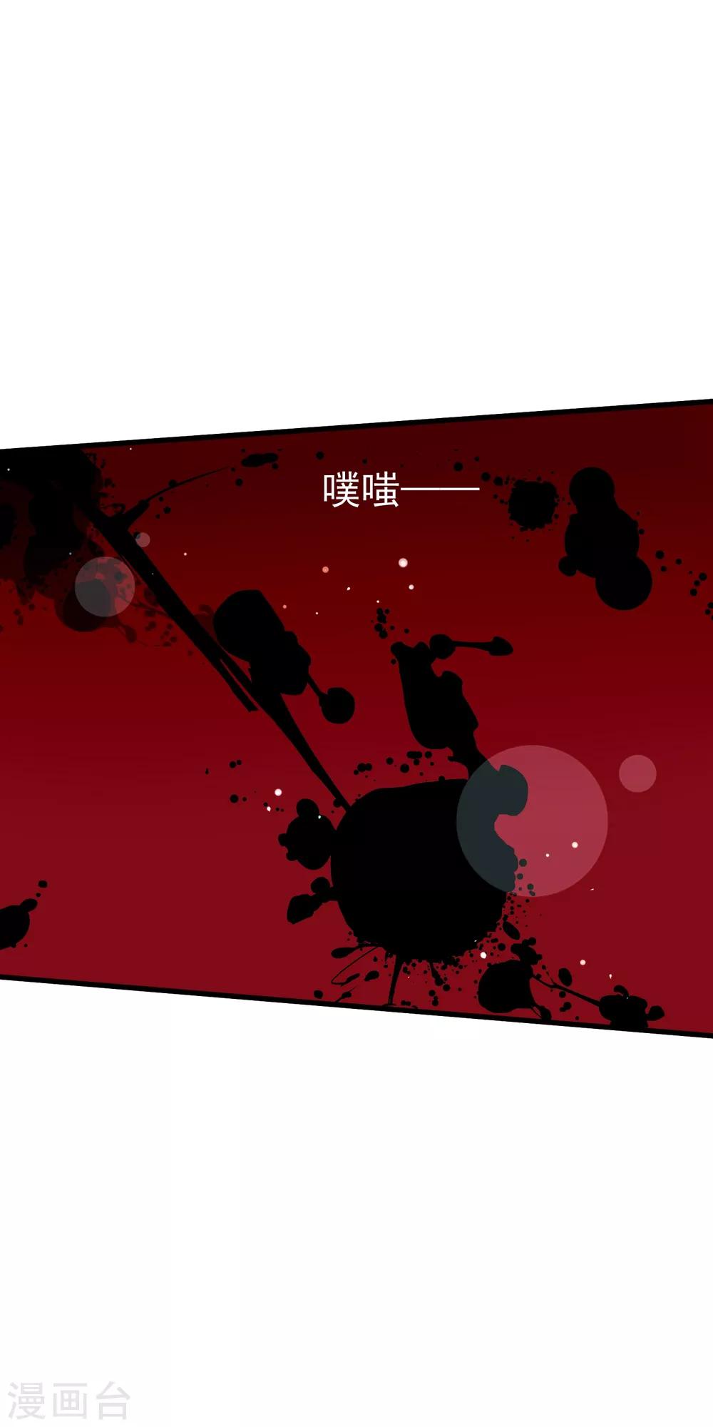 第37话 你怎么这么倔呢&hellip;&hellip;-第43话