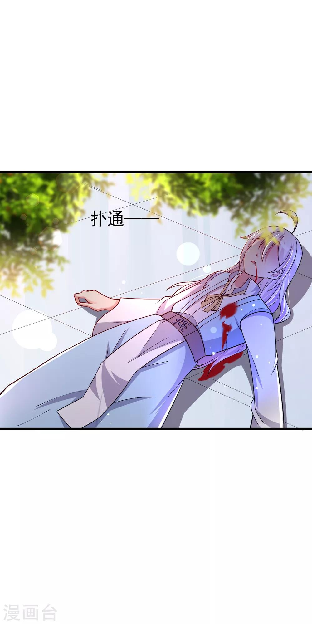 第37话 你怎么这么倔呢&hellip;&hellip;-第43话