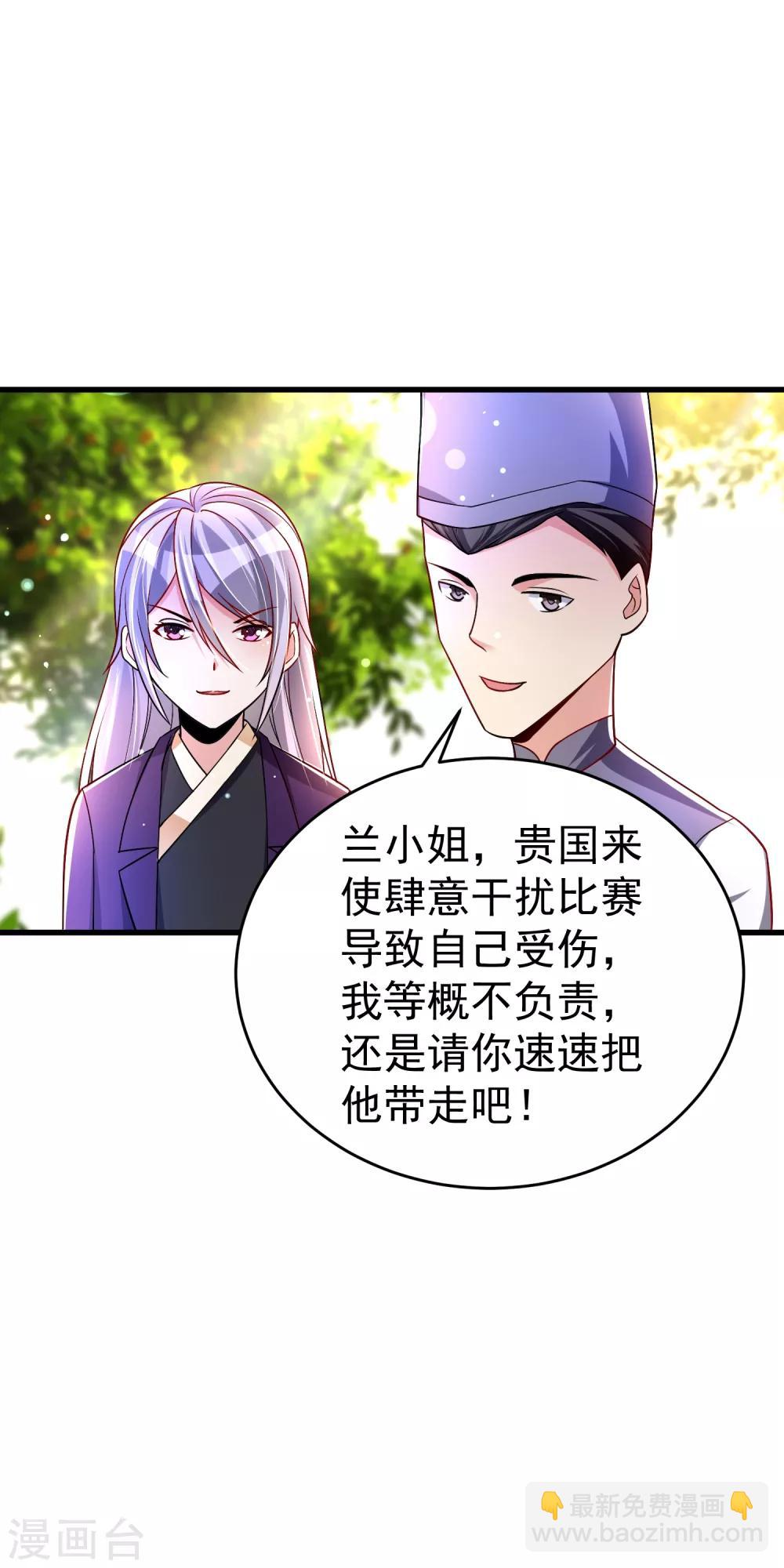 第37话 你怎么这么倔呢&hellip;&hellip;-第43话