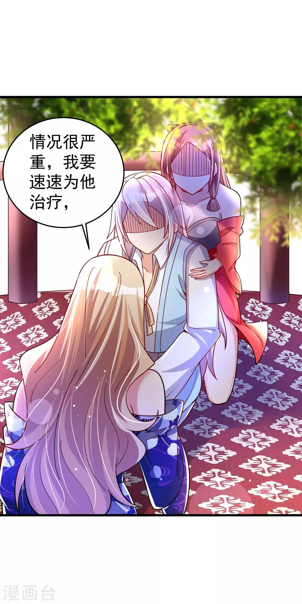 第37话 你怎么这么倔呢&hellip;&hellip;-第43话