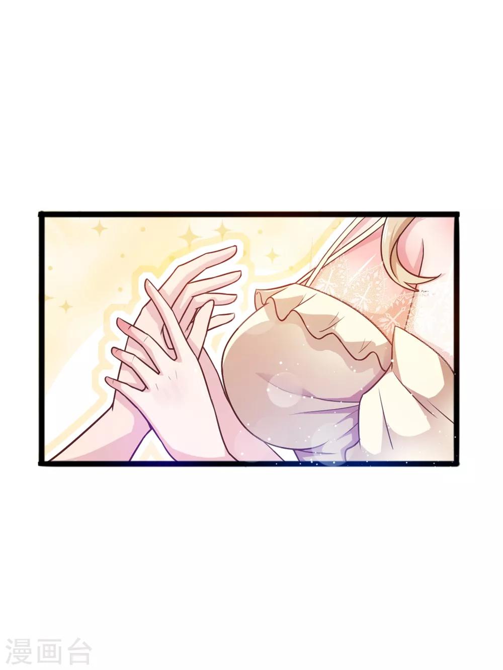 第7话 请把你的手放在这个球上-第9话