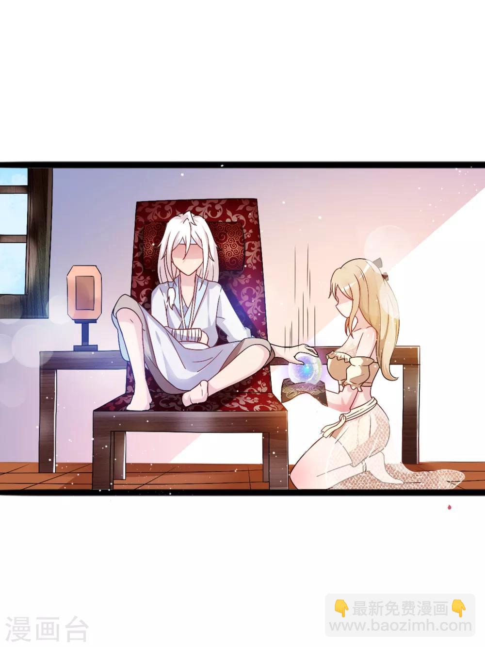 第7话 请把你的手放在这个球上-第9话