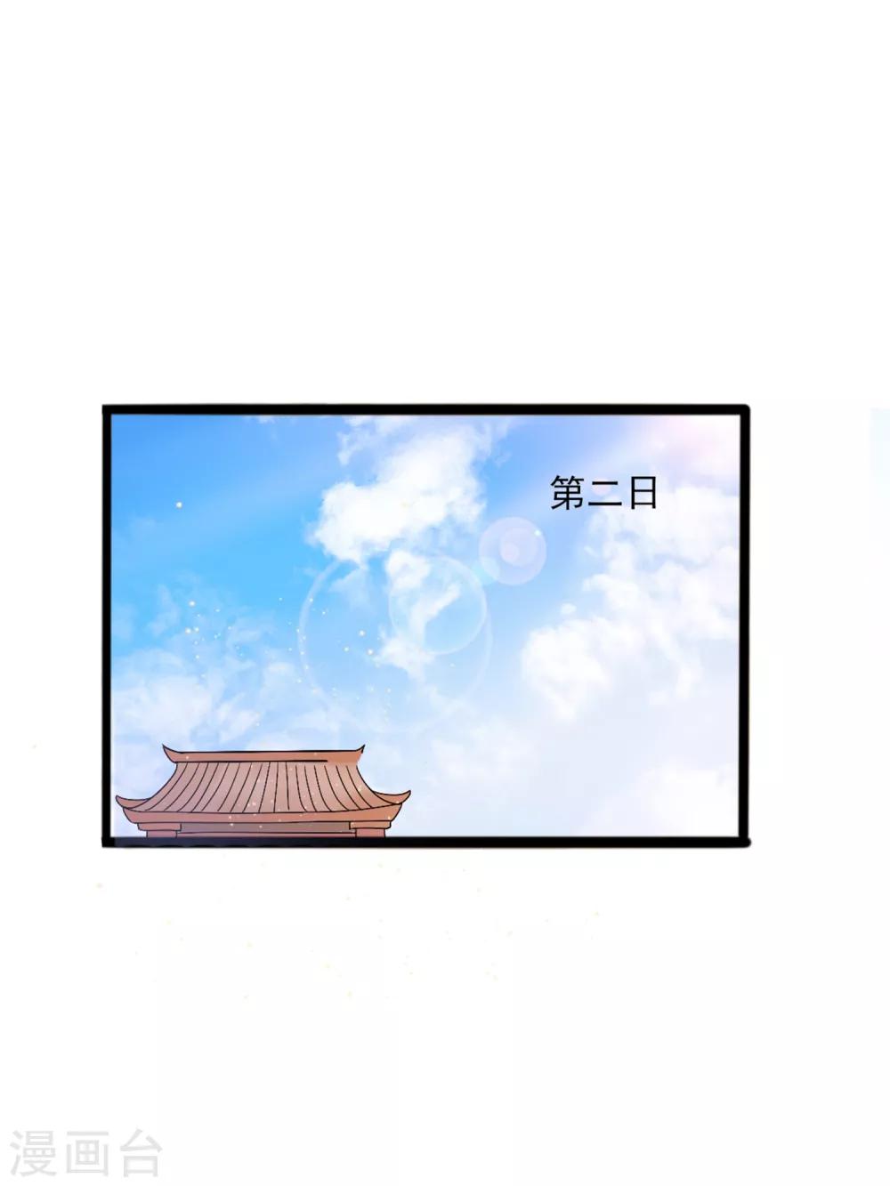 第7话 请把你的手放在这个球上-第9话