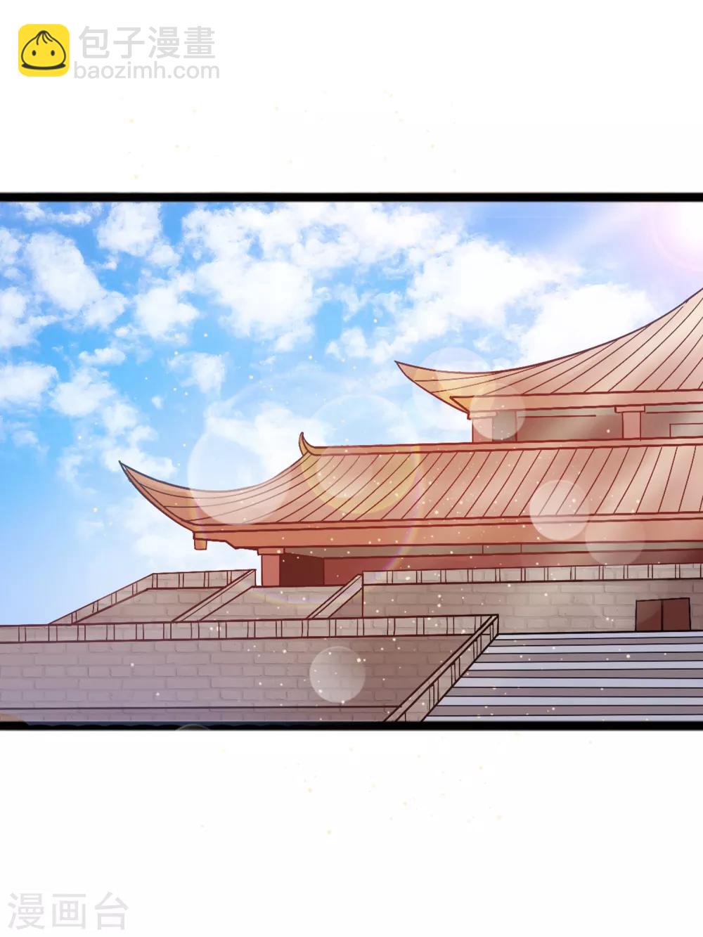 第7话 请把你的手放在这个球上-第9话