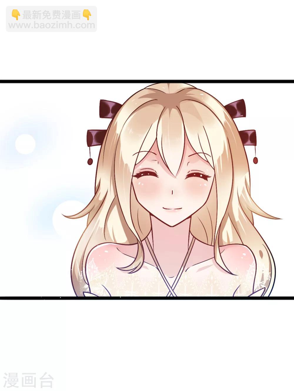 第7话 请把你的手放在这个球上-第9话