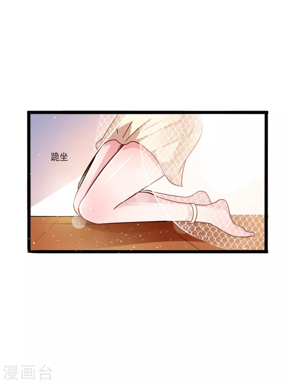 第7话 请把你的手放在这个球上-第9话