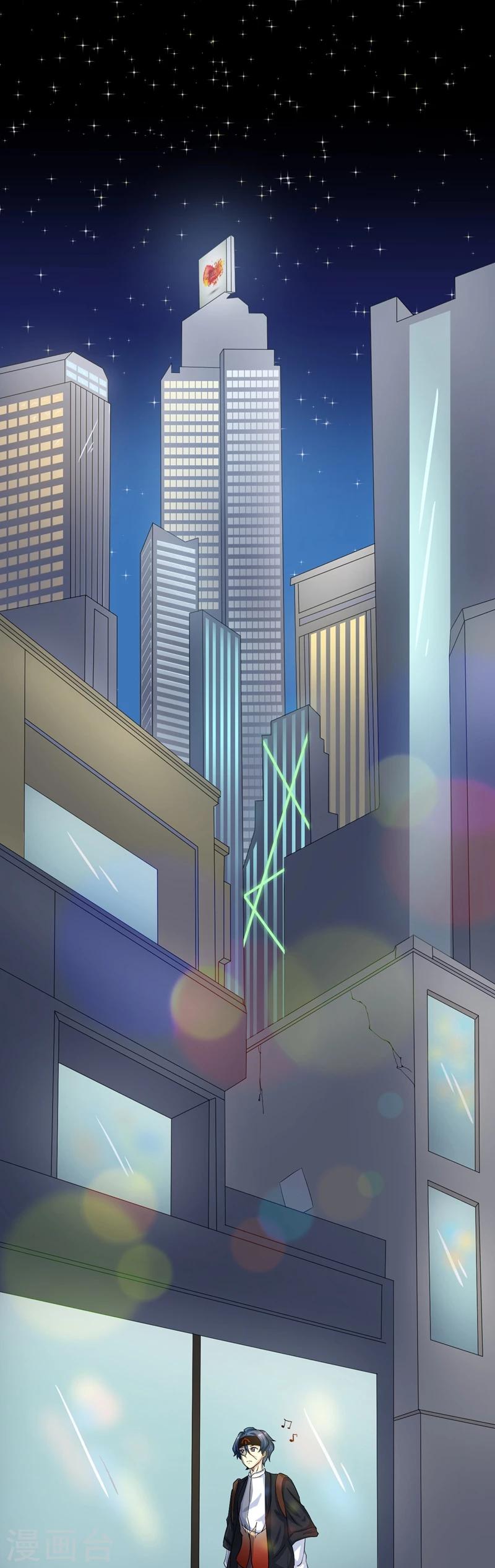 第2话 遭遇绑架了？！-第3话