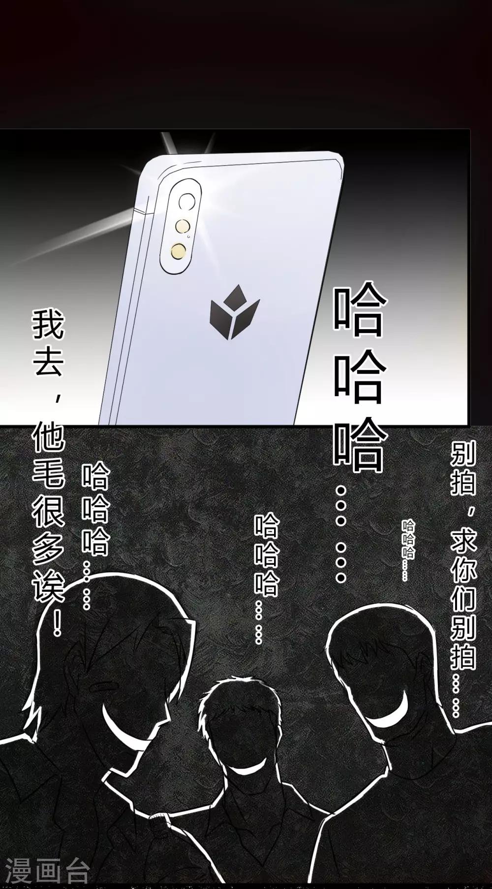 第4话 龙城杰英杀人事件-第5话