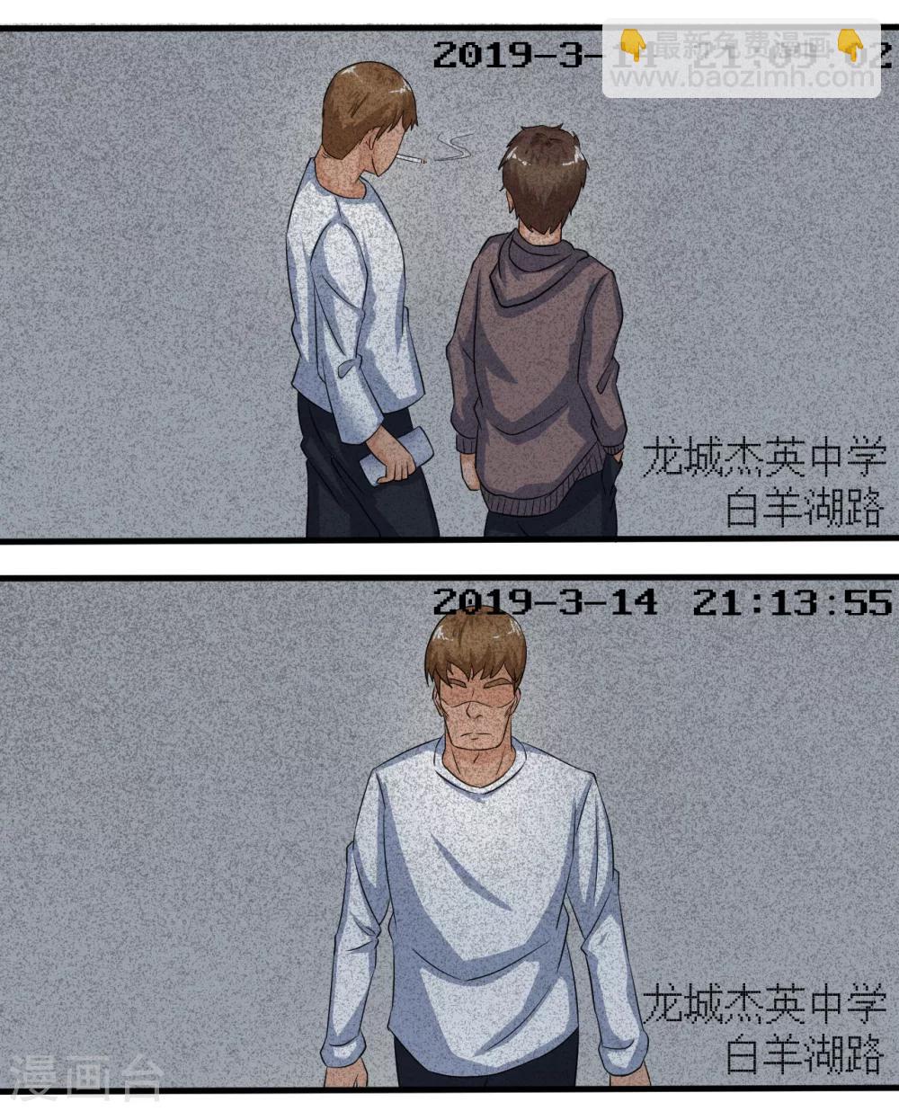 第6话 可以的监控录像-第7话