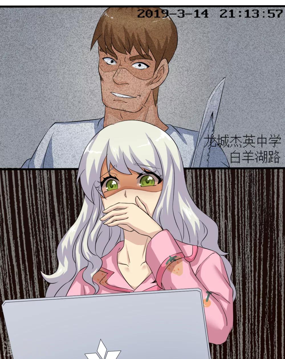 第6话 可以的监控录像-第7话