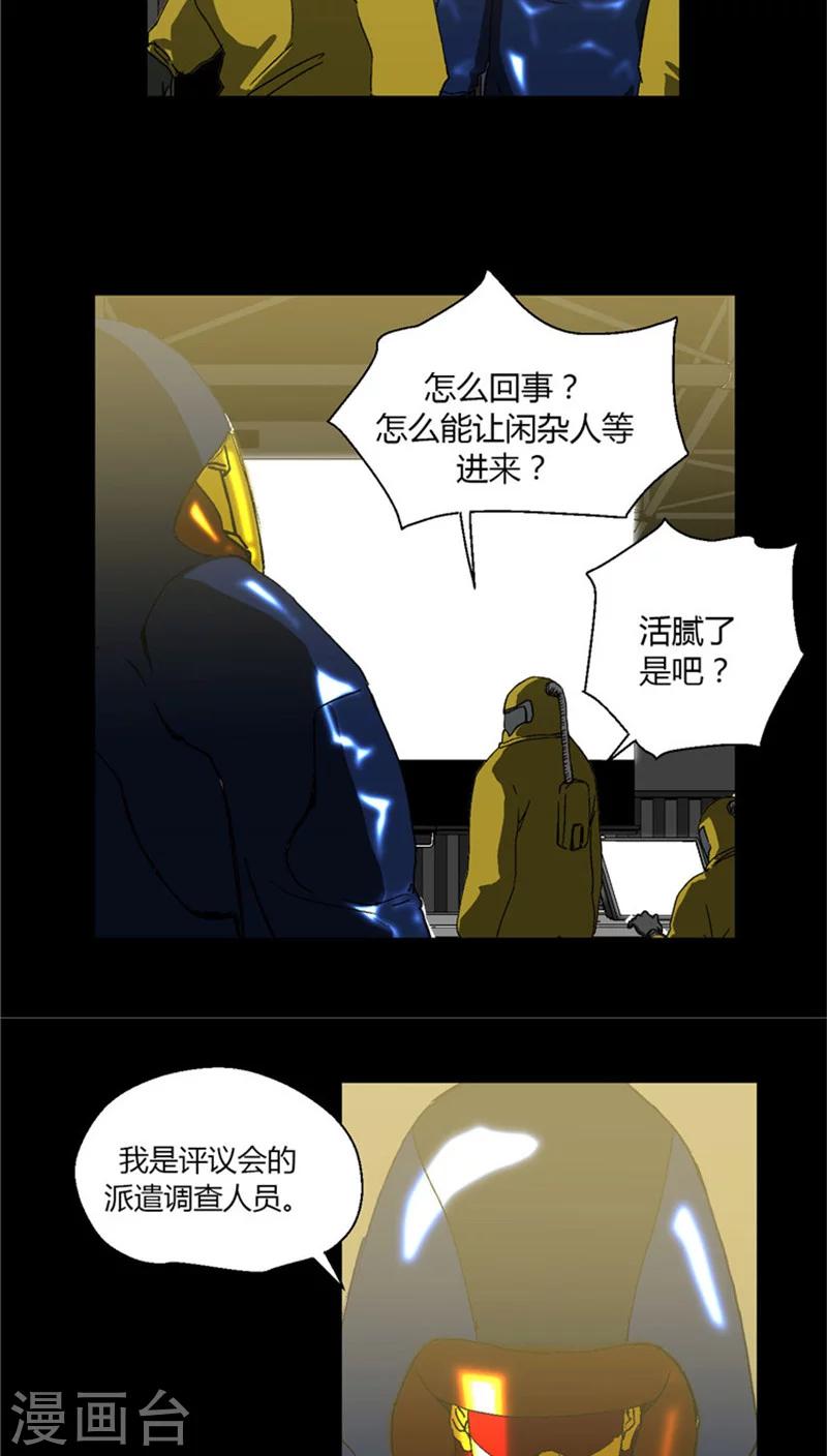 第1话 限制战争法-第1话