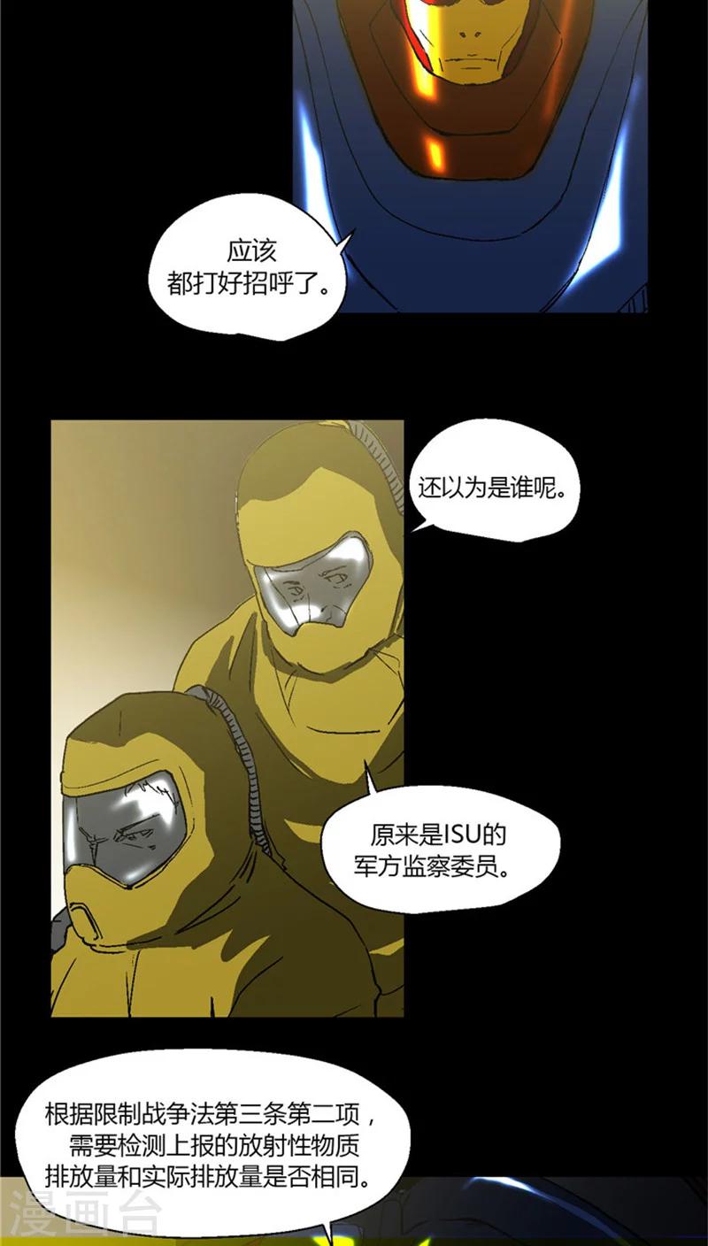 第1话 限制战争法-第1话