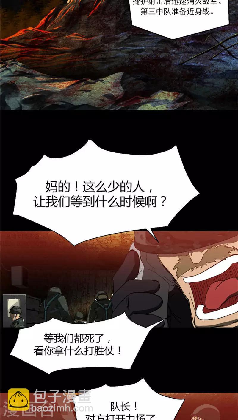 第1话 限制战争法-第1话