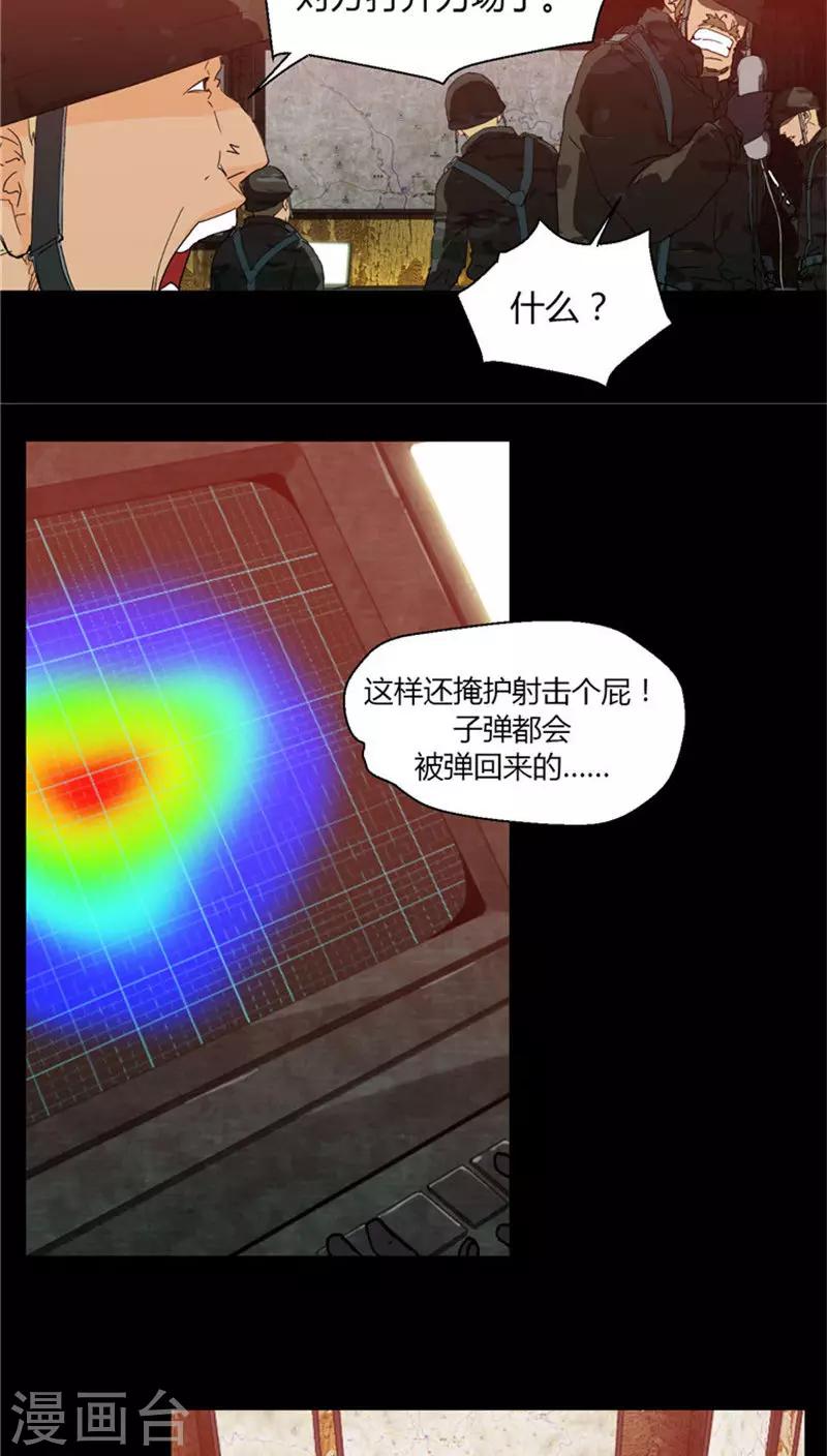 第1话 限制战争法-第1话