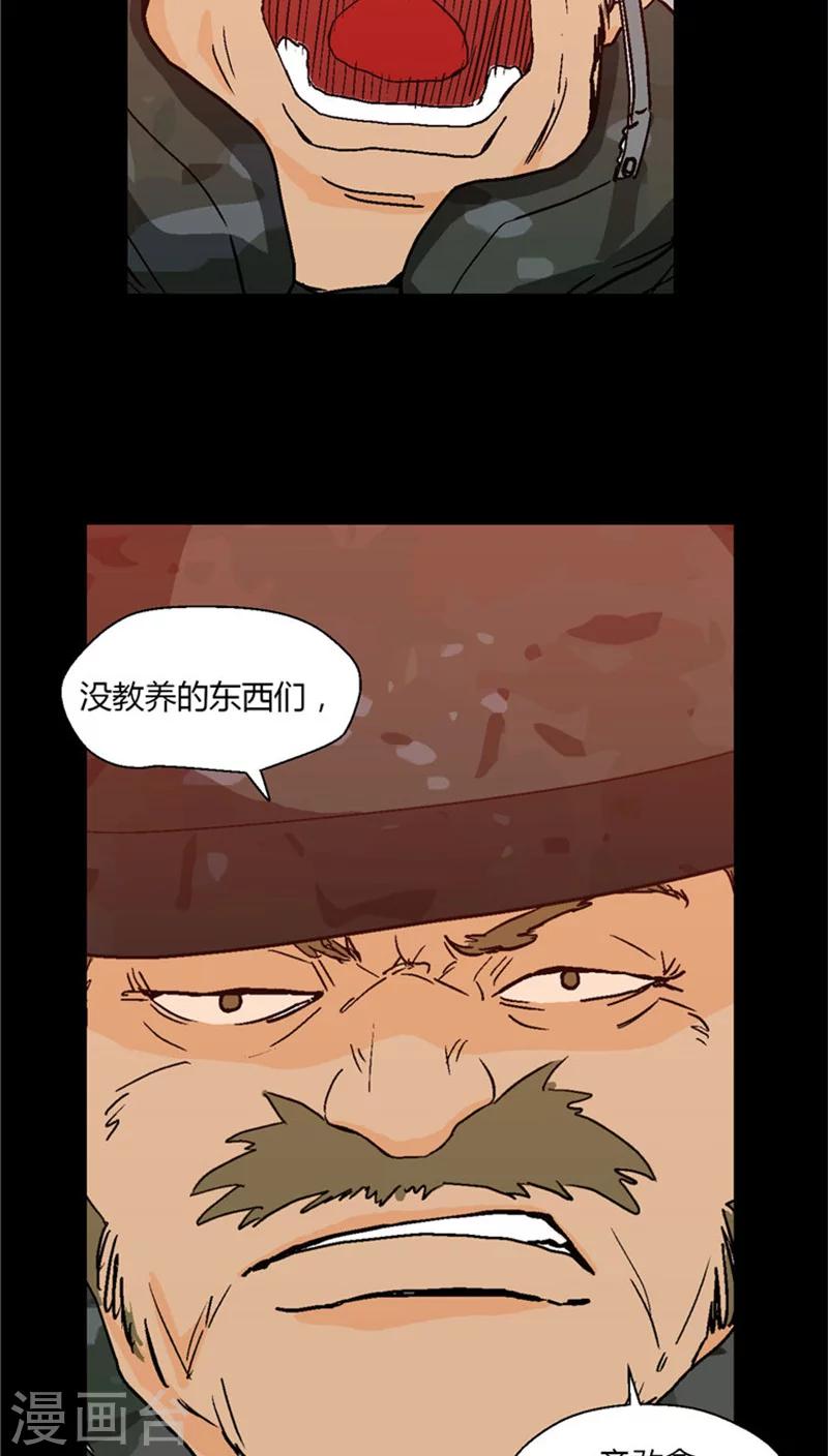 第1话 限制战争法-第1话