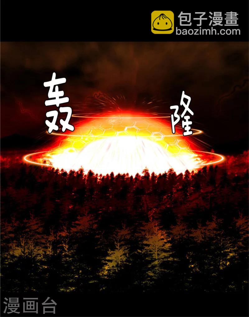 第1话 限制战争法-第1话