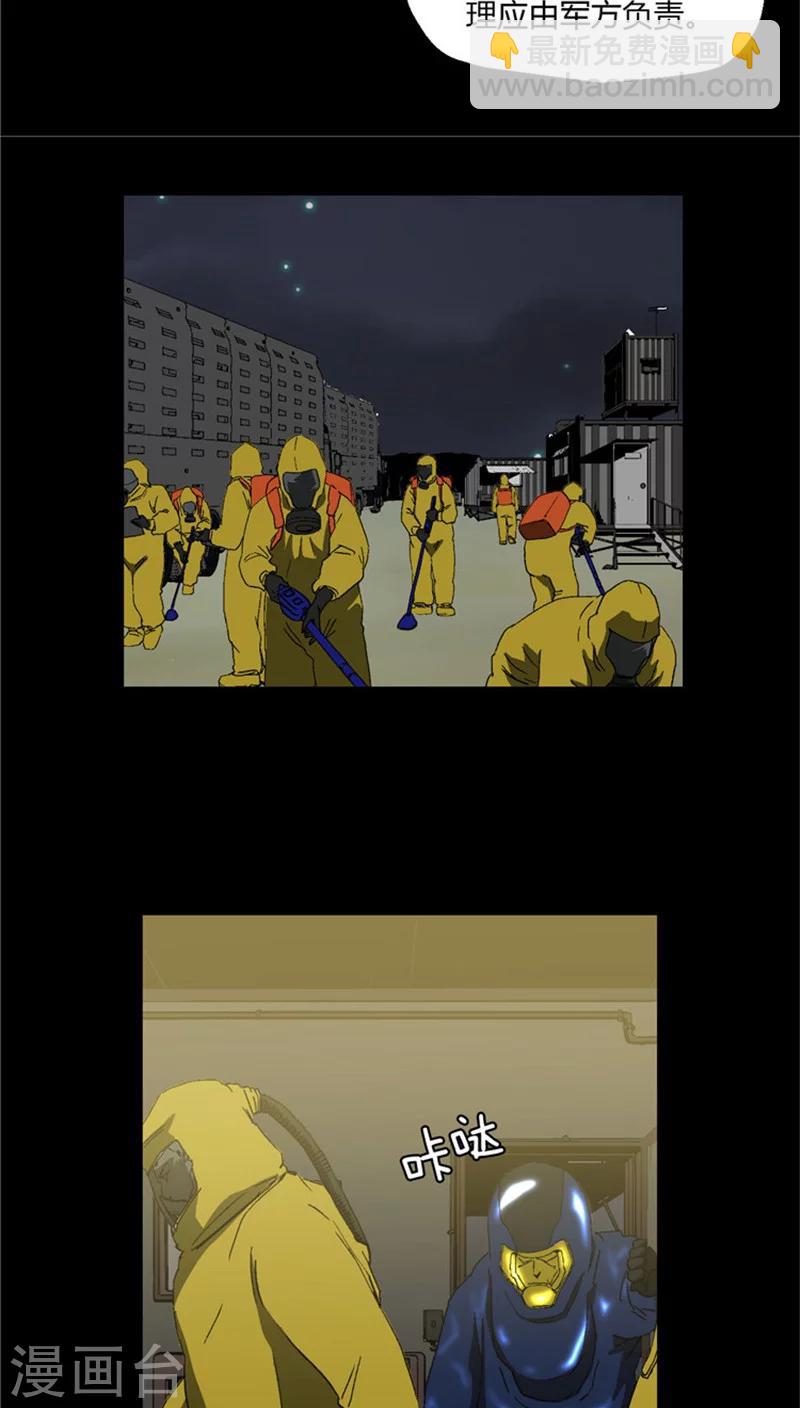 第1话 限制战争法-第1话