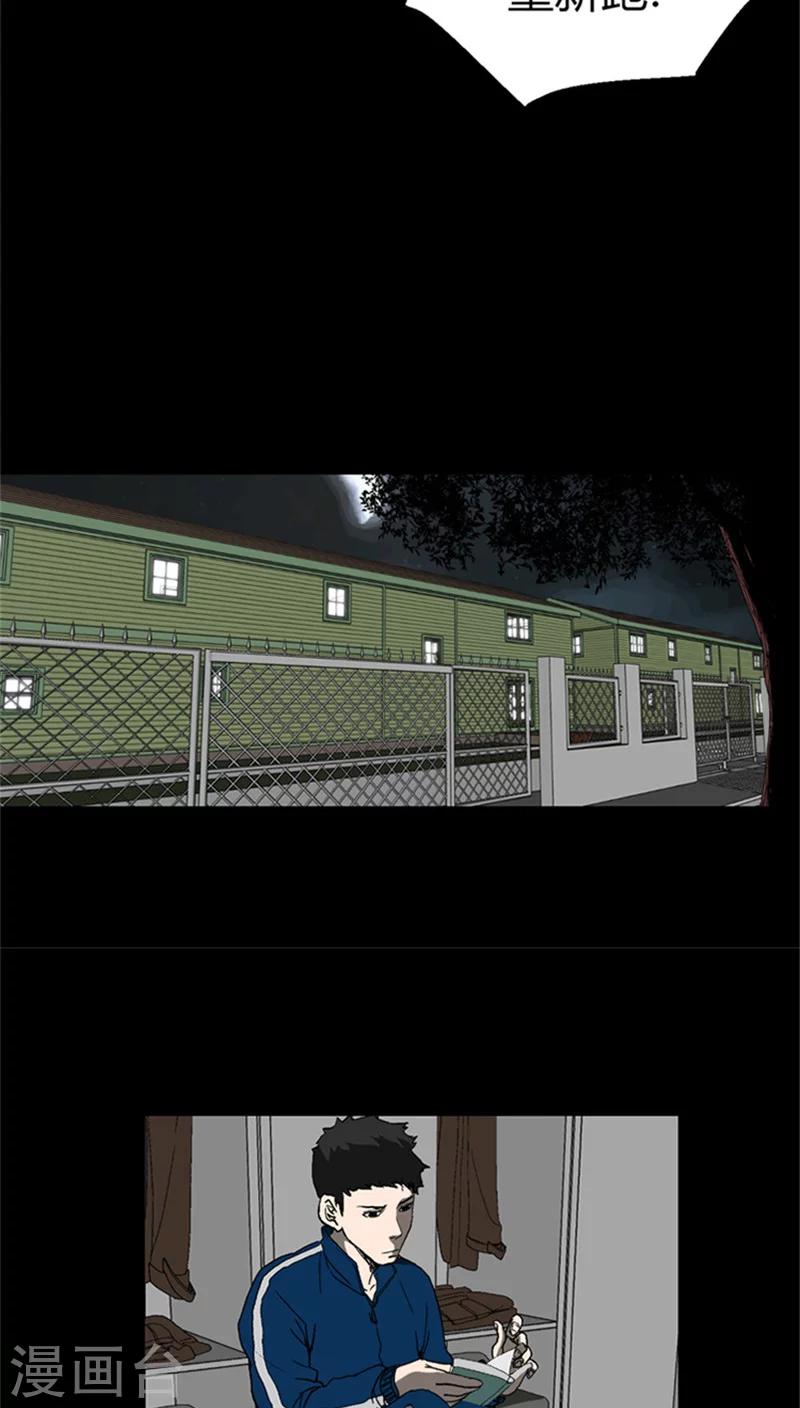 第11话 非正常组织-第11话