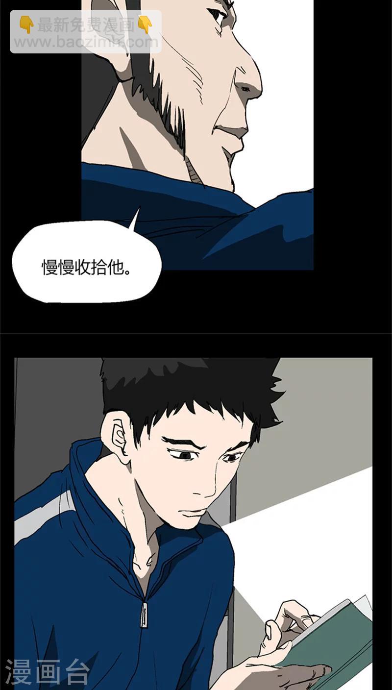 第11话 非正常组织-第11话