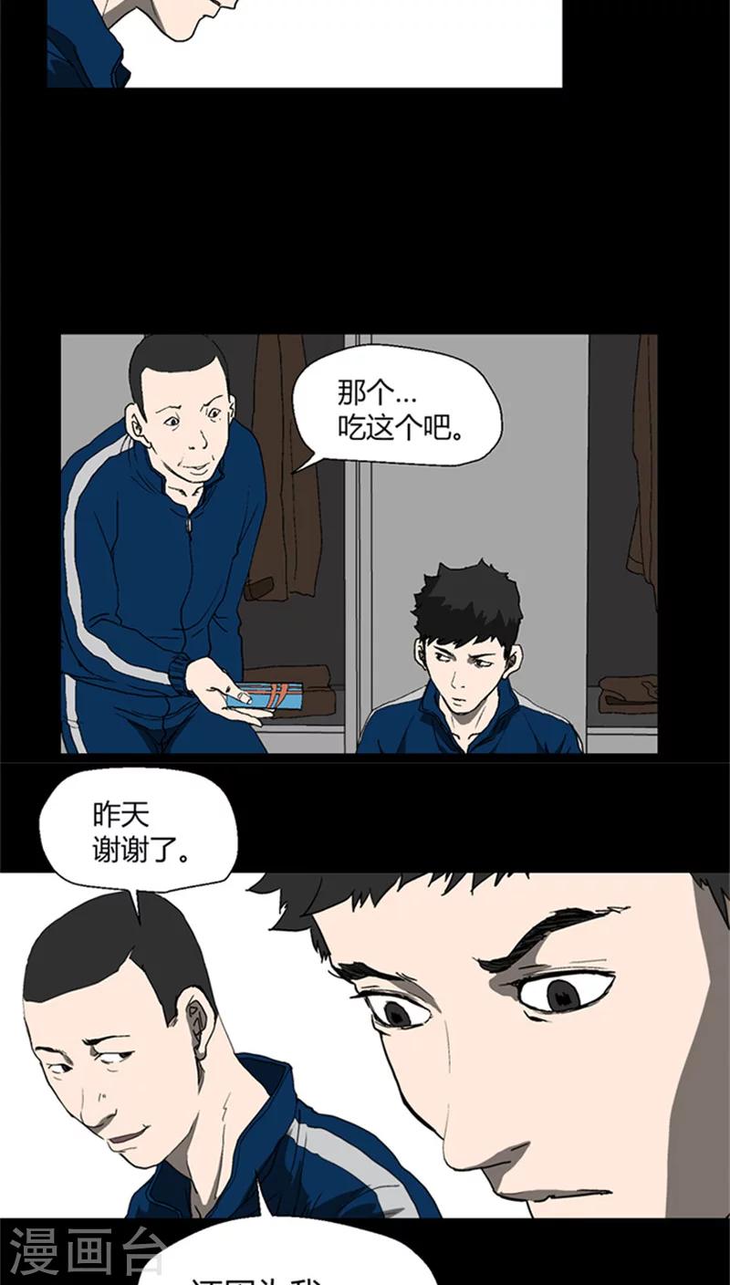 第11话 非正常组织-第11话