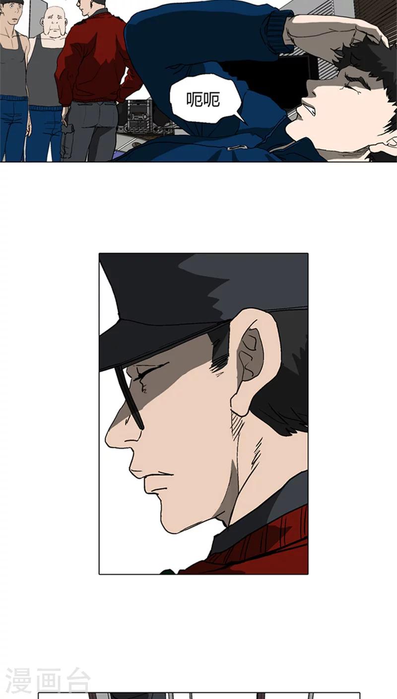 第11话 非正常组织-第11话