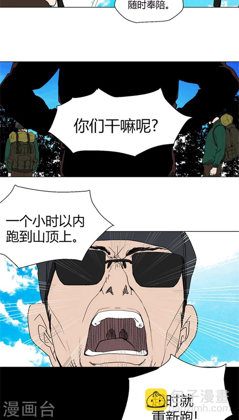 第11话 非正常组织-第11话