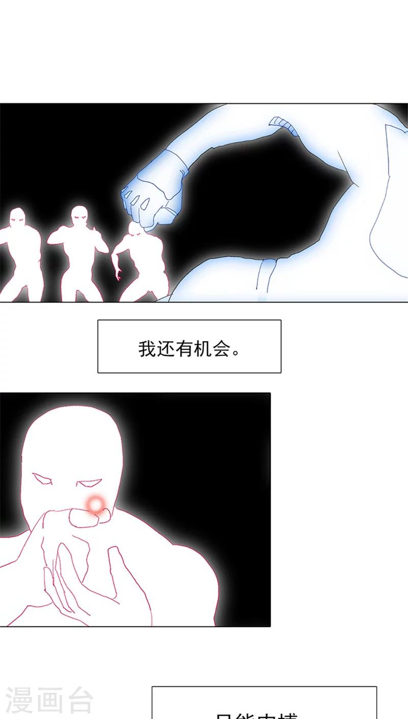 第15话 不公平的虚拟战斗-第15话