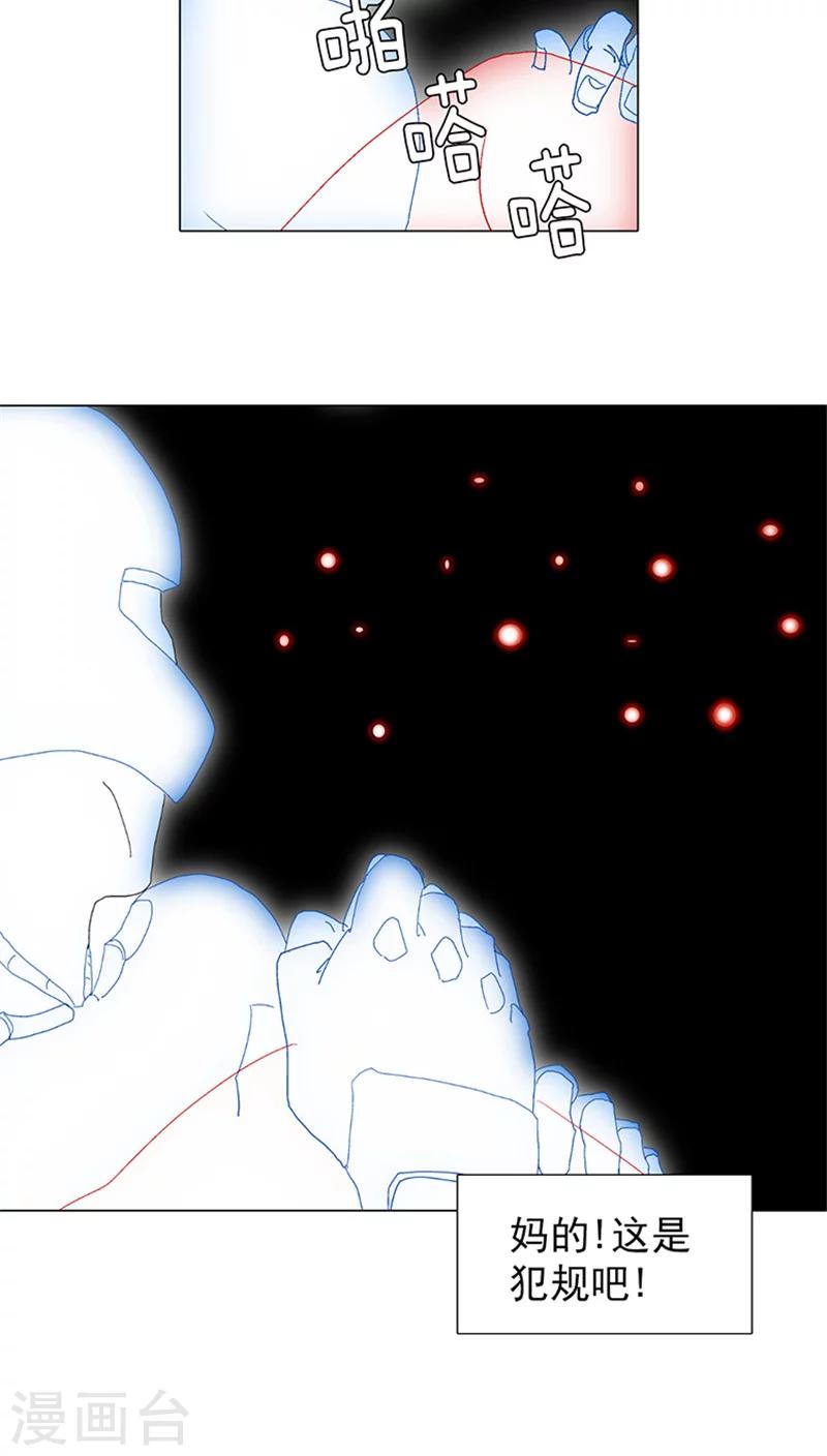 第15话 不公平的虚拟战斗-第15话