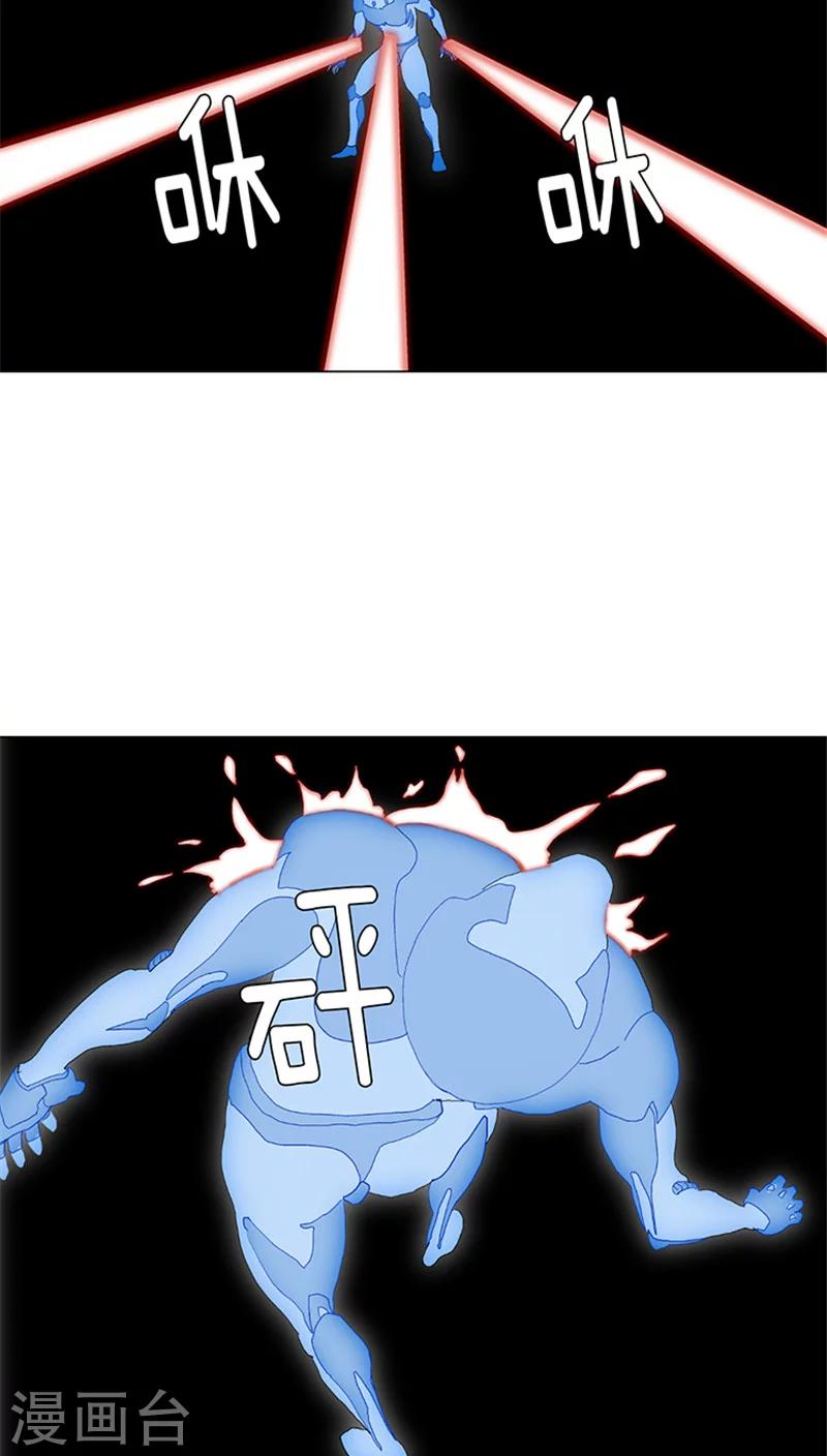 第15话 不公平的虚拟战斗-第15话