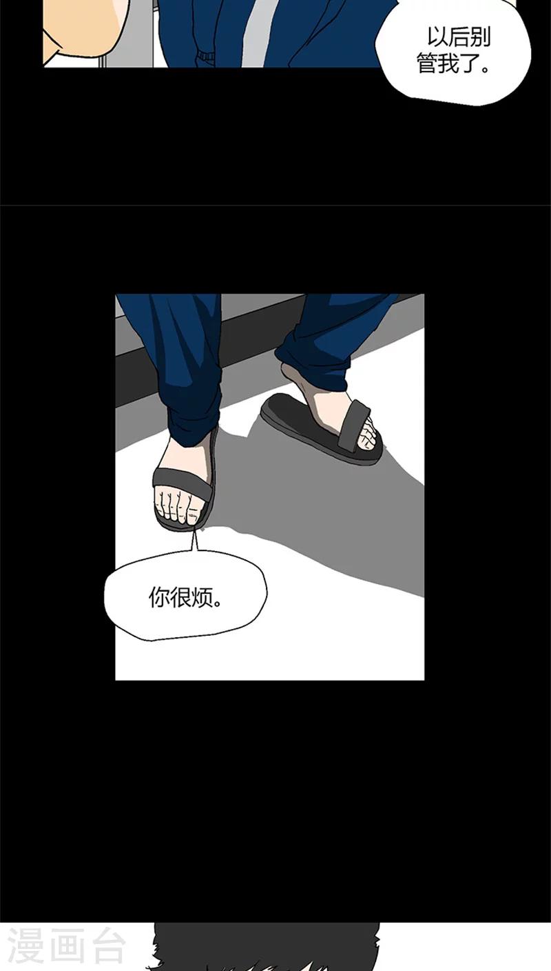 第17话 活着才有意义-第17话