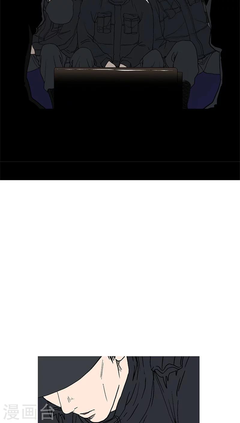 第19话 自杀诱导剂-第19话