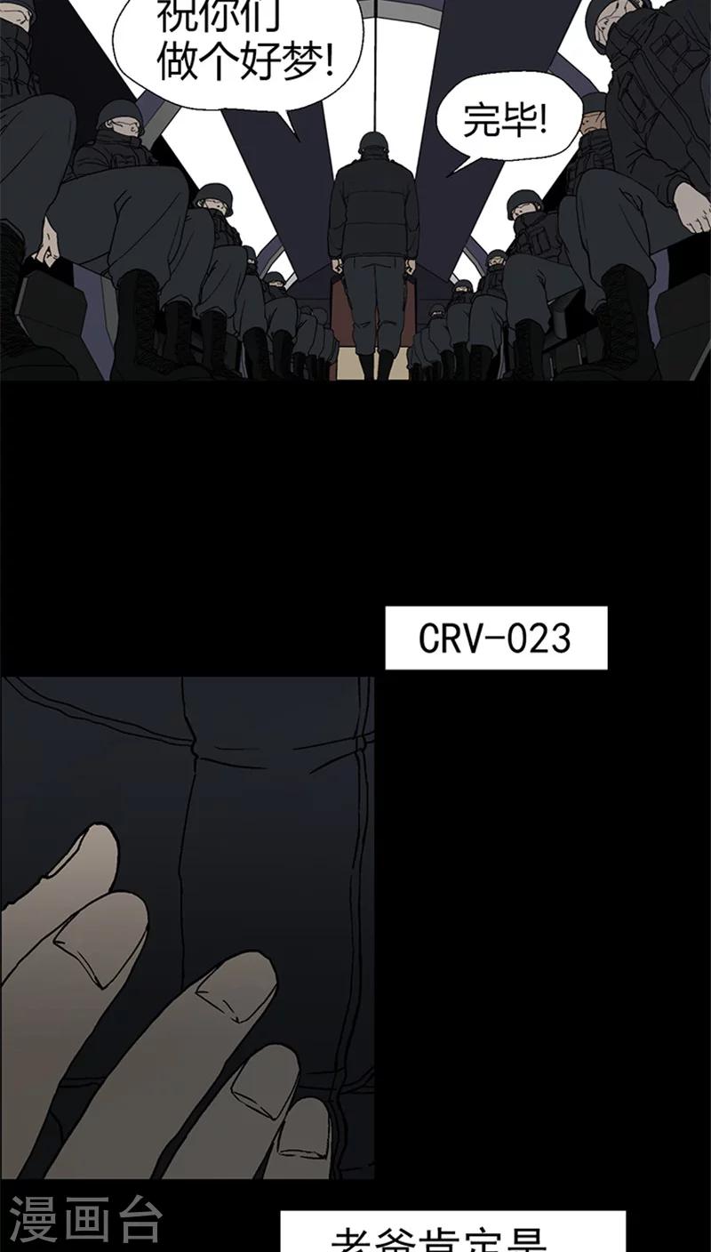 第19话 自杀诱导剂-第19话