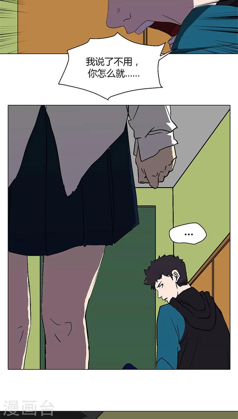 第3话 发现不明物体-第3话