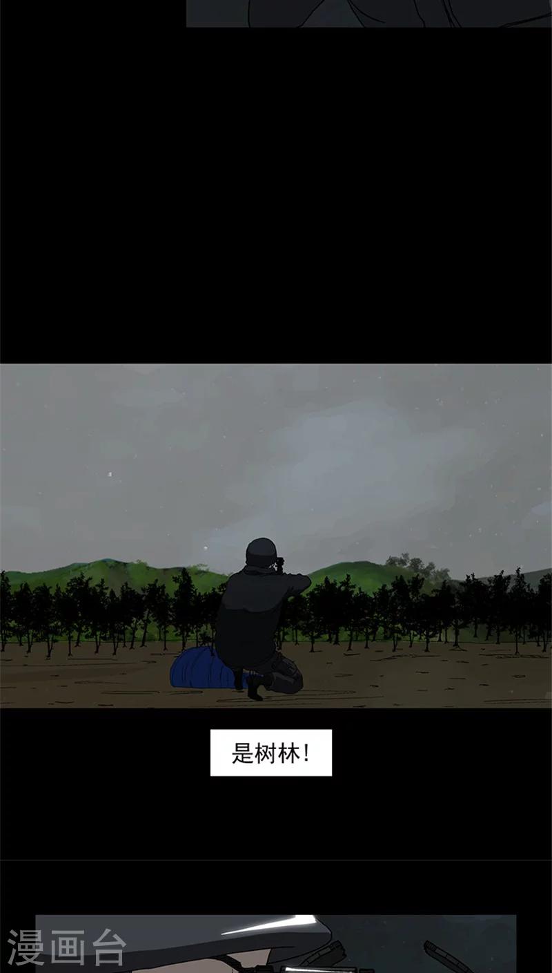 第21话 启动地图装置-第21话