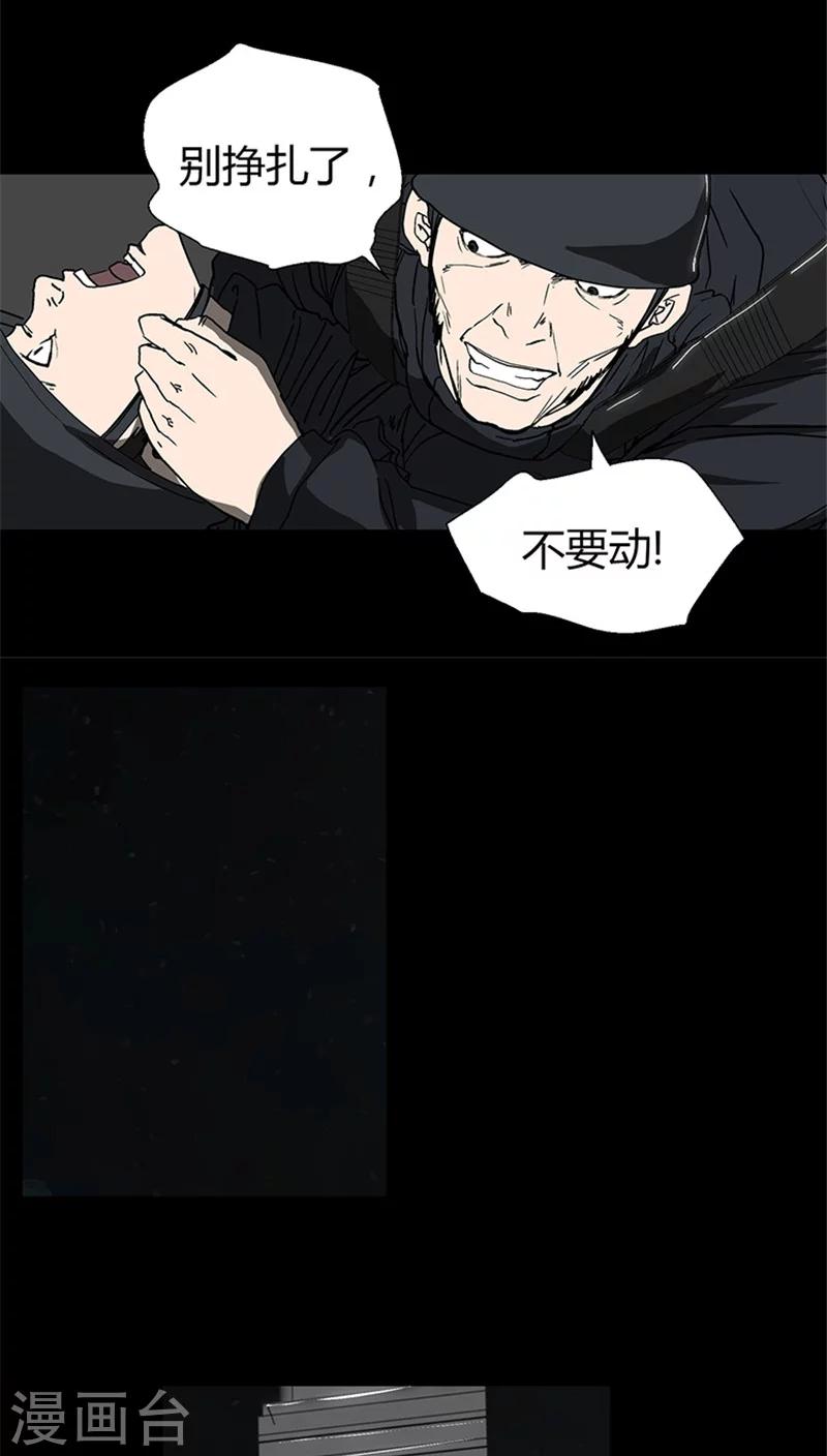 第21话 启动地图装置-第21话